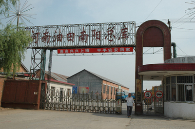 南陽(yáng)石油機(jī)械廠 - 街道單位 - 武侯街道