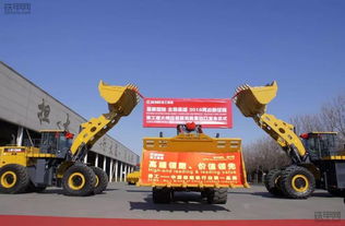 億元訂單！徐工擦亮中國超大噸位裝載機(jī)出口市場第一品牌