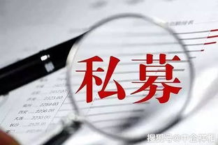 股權(quán)投資基金管理公司轉(zhuǎn)讓多少錢(qián)