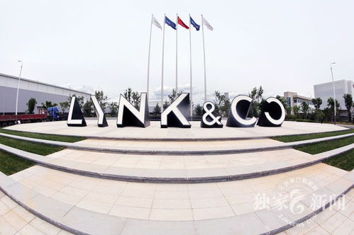 領克02 如期而至 探營領克汽車張家口工廠