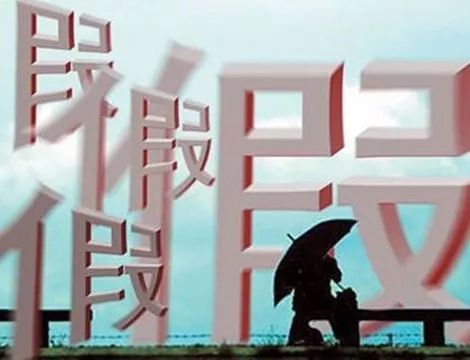 國家藥監局通報不合格化妝品，消費者需警惕風險