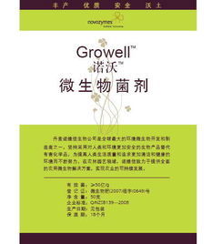 諾維信中國 以創(chuàng)新產(chǎn)品展廳為窗口，驅(qū)動(dòng)投資管理新格局