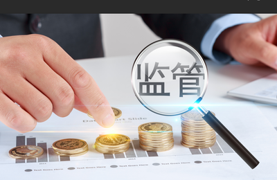 銀保監會就保險資管產品三項配套規則公開征求意見，強化投資管理規范