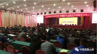 山西混凝土行業(yè) 創(chuàng)新商業(yè)模式，建設(shè)誠信體系，賦能企業(yè)網(wǎng)站建設(shè)