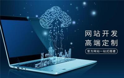 深耕三晉，服務(wù)卓越 選擇山西網(wǎng)站建設(shè)老牌企業(yè)的優(yōu)勢