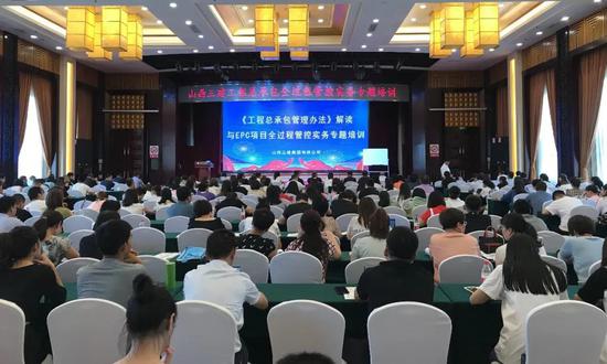 山西建投三建集團舉辦專題培訓(xùn) 深度學(xué)習(xí)助力企業(yè)轉(zhuǎn)型與網(wǎng)站建設(shè)